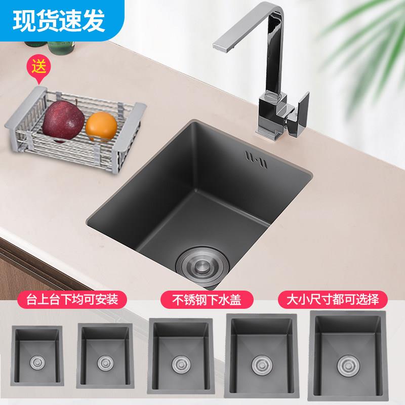 枪灰色纳米厨房小水槽迷你洗菜盆小尺寸不锈钢水槽小号岛台水池