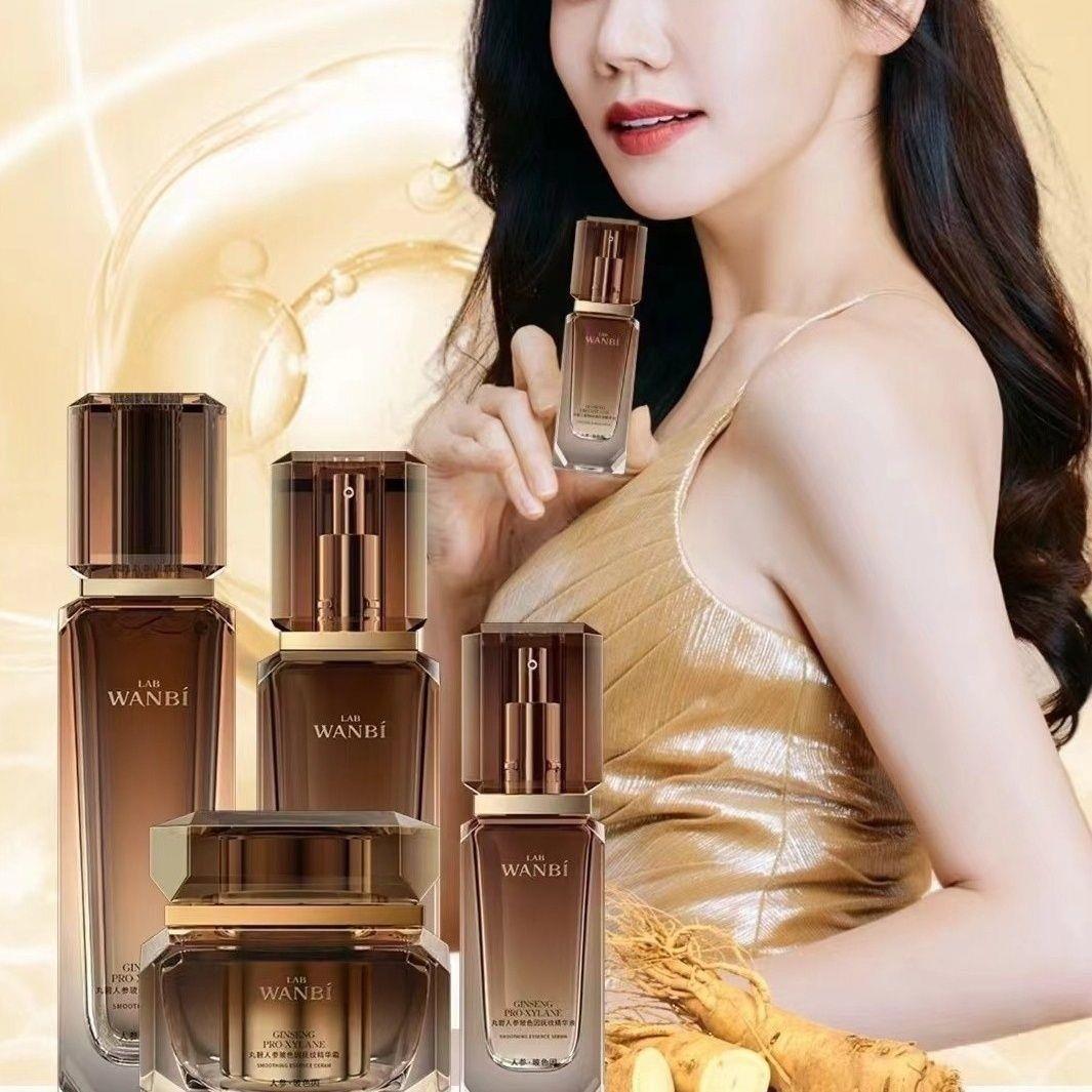 【新品】丸碧人参玻色因补水紧致美肌水乳霜精华保湿补水提拉