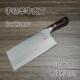 百年利切牛肉专用刀厨师切片刀商用羊肉刀超薄锋利家用不锈钢菜刀