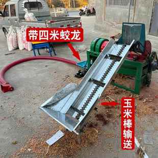 玉米脱粒机打玉米机玉米机家用全自动爬链脱粒机双风机绞厂家 新款