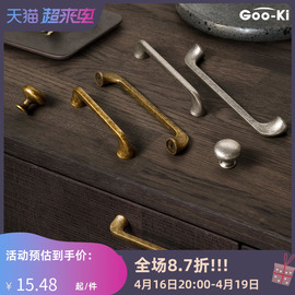 Goo-Ki/格奥琦 复古中式橱柜子拉手橱衣柜门把手中古风抽屉长拉手