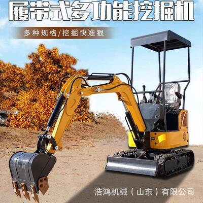 工程微挖室内拆除地面破碎小钩机多功能履带挖土机小型挖掘机