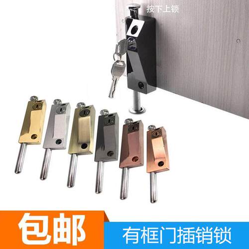 不锈钢自动弹簧插销锁带钥匙旋转门锁卫生间窗户有框门落地锁明装