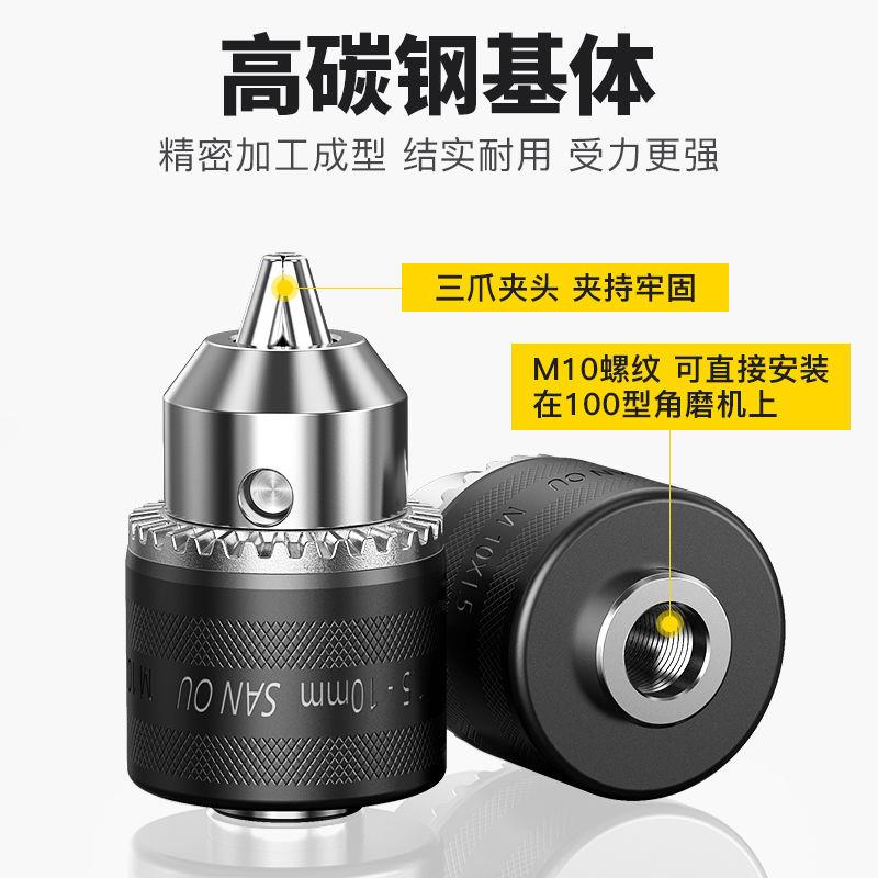 角磨机变电钻转换头夹头磨光机改装手电钻多功能砂轮切割工具配件