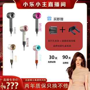 光速博士高速无叶负离子吹风机升级版速干松驰感家用电吹风机L