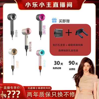 光速博士高速无叶负离子吹风机升级版速干松驰感家用电吹风机L