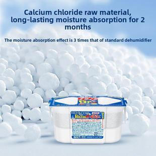 白元 防11595进口除盒防潮霉干燥剂衣柜室内回湿南天吸湿剂540ml