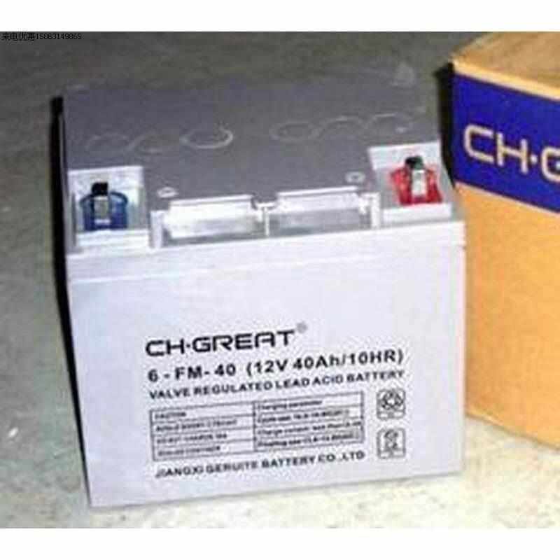 格瑞特12V40AH蓄电池6-FM-40消防通讯门禁直流屏UPS-EPS紧急电源