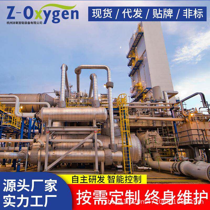 专业生产空气分离设备大中小型深冷制氧氮氩设备液氧液氮液氩装置