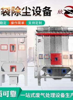 WFU跨境BFagler中央除尘设备木工家具车间粉尘收集脉冲t布袋i除尘