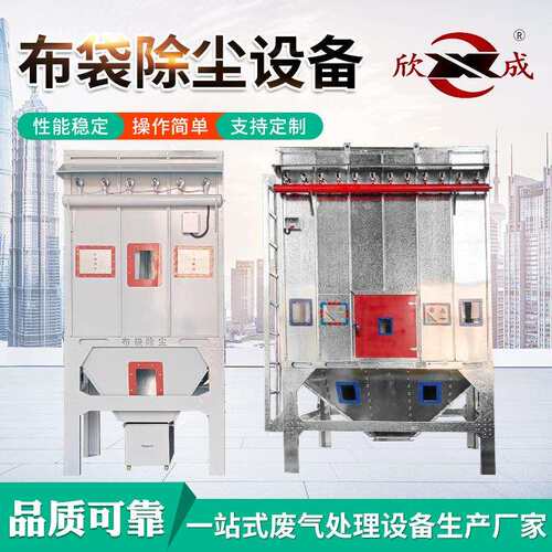 工业中央除尘设备Bag Filte木工家具车间粉尘收集脉冲布袋除尘器