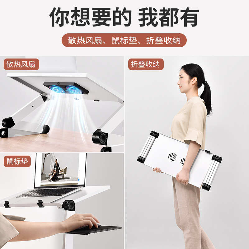 派凡厂家可伸缩升降折叠小桌子学习书桌懒人笔记本电脑带散热礼品