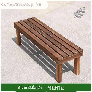 实木花架凳子长条凳客厅家用落地式一层露天阳台防腐木梯式置物架