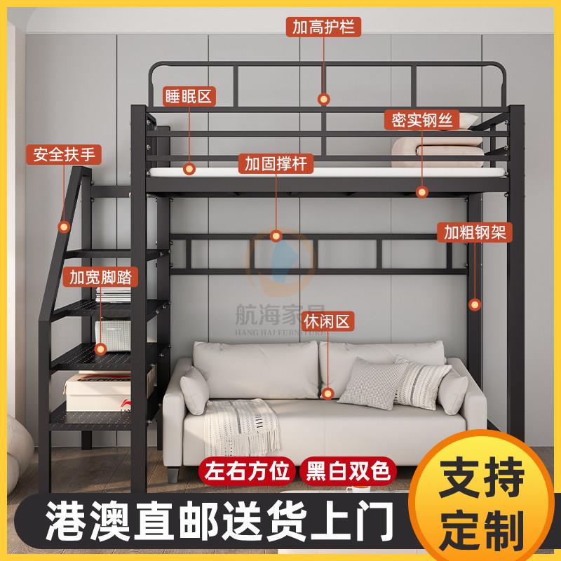 新款铁艺高架床省空间上层覆式阁楼上床下空小户型家用步梯双人床