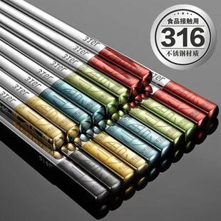 316食品级不锈钢锅筷子家用6防烫五双装钢防滑316五双装