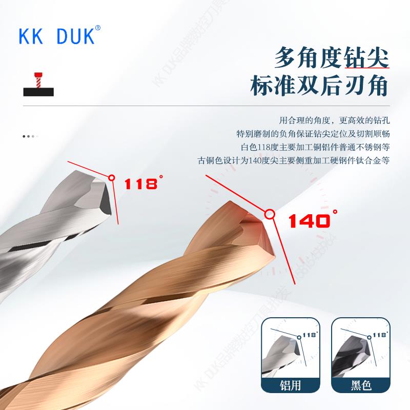 整体合金钻头超硬钨钢涂层钻咀10.5 10.55 10.6 10.65 10.7 10.75