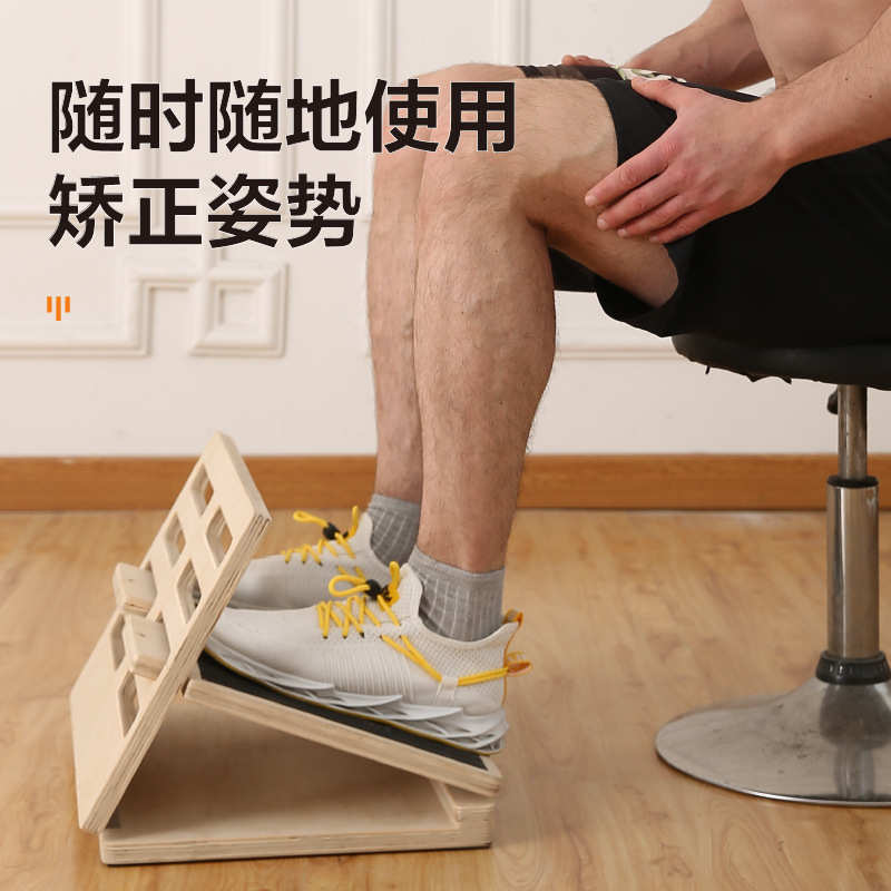 拉筋板斜踏板木质拉筋板小腿拉伸器可折叠站立腿部健身器材垃经络