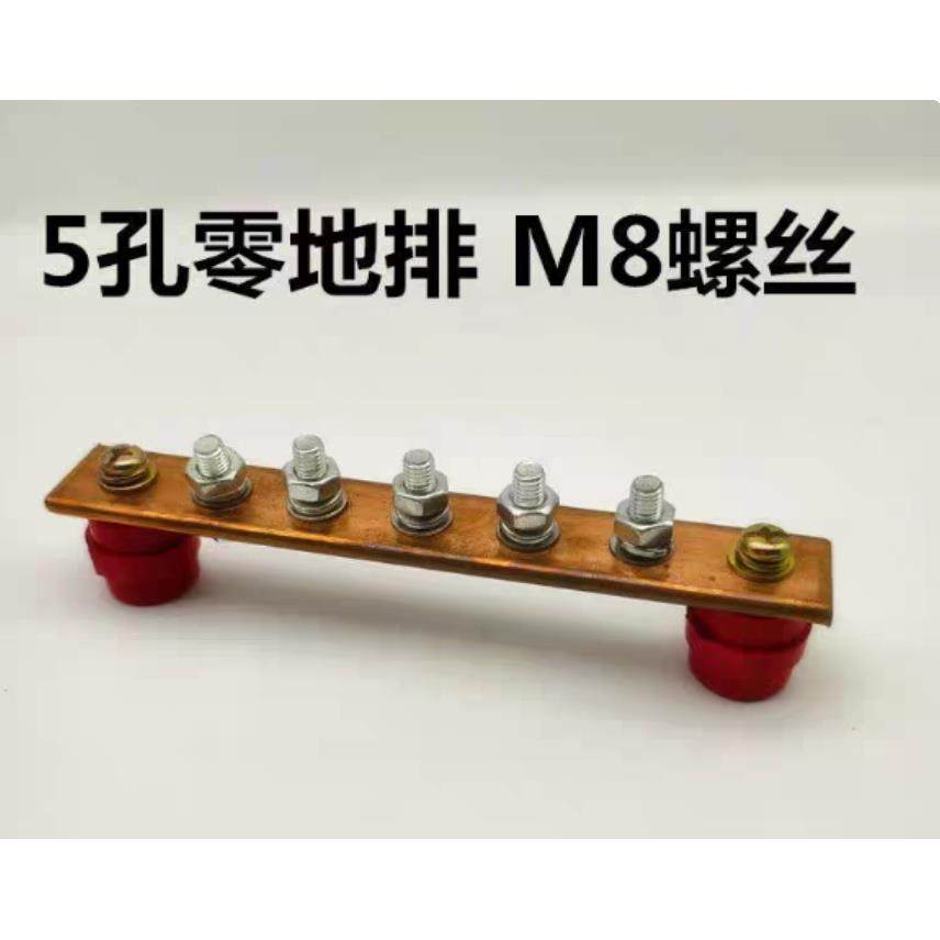 大功率零线排接线端子三相380伏地线排配电箱配电箱专用线,金属材料及制品,铜材,淘宝优惠券,粉丝福利购,淘宝优惠卷