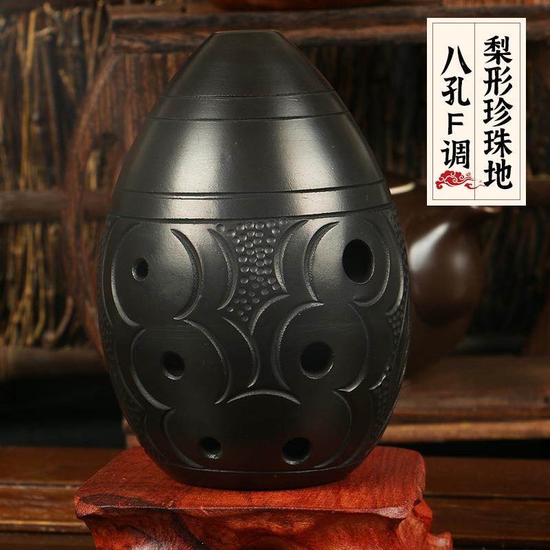 正品七星埙 八孔梨形黑陶埙 学初学练者 入生门习演奏埙 埙民族乐