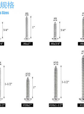 310pcs304不锈钢GB845#6~#12十字盘头自攻螺丝自攻钉盒装