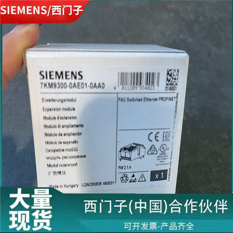 西门/子PROFINET 扩展模块1P 7KM9300-0AE01/0AB01/0AM01/0AA0