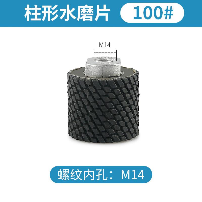 德国进口鼓轮柱形水磨片石材抛光片立式异形曲面线条圆柱磨轮角磨
