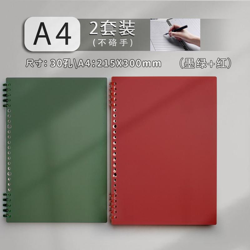 a4活页本外壳活页扣环可拆卸打孔活页夹子办公专用笔记本收纳封面
