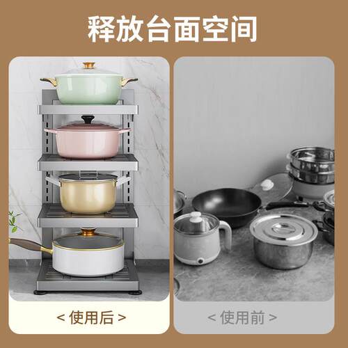 厨房置物架落地家用多功能锅具多层收纳架蔬菜下水槽分层放锅架子