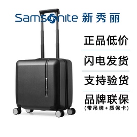 Samsonite新秀丽可托运超轻型行李箱18寸机长箱登机箱同款TQ9
