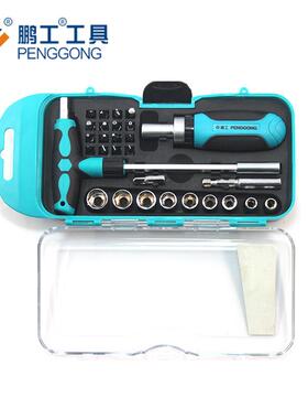 直销棘轮螺丝DWS刀组合套装丝起机修电维修手器动工具子螺刀厂