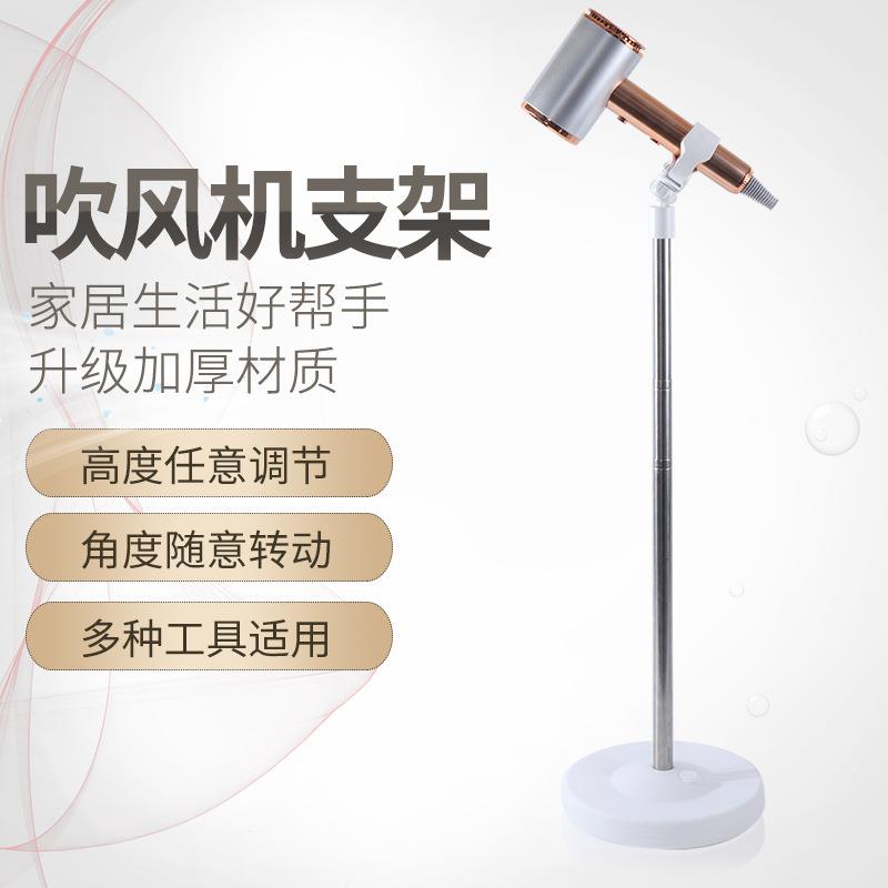 新款直销宠物吹风机落地支架 狗狗吹风筒固定支架 吹水机支架 立
