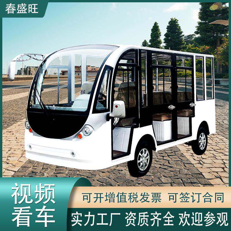 电动观光车8座14座旅游景区楼盘看房全封闭可拆卸车门民宿摆渡车