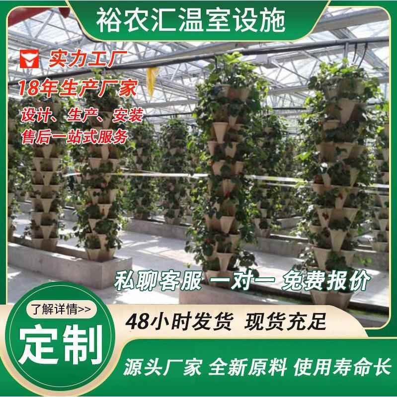 蔬菜水果花瓣式种植盆 温室大棚 种植槽 蔬菜草莓种植槽 无土栽培
