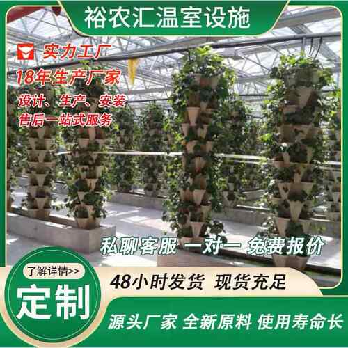 蔬菜水果花瓣式种植盆 温室大棚 种植槽 蔬菜草莓种植槽 无土栽培