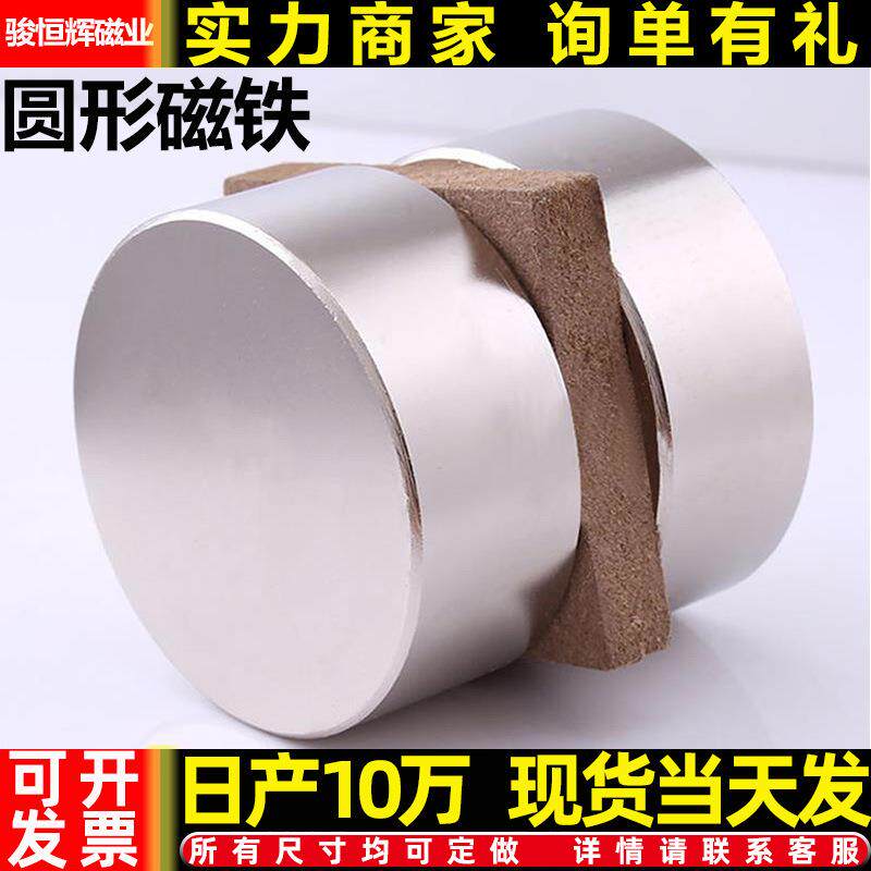 厂家钕铁硼 N35强磁8*2mm包装玩具磁铁磁柱圆形 小磁铁片包邮