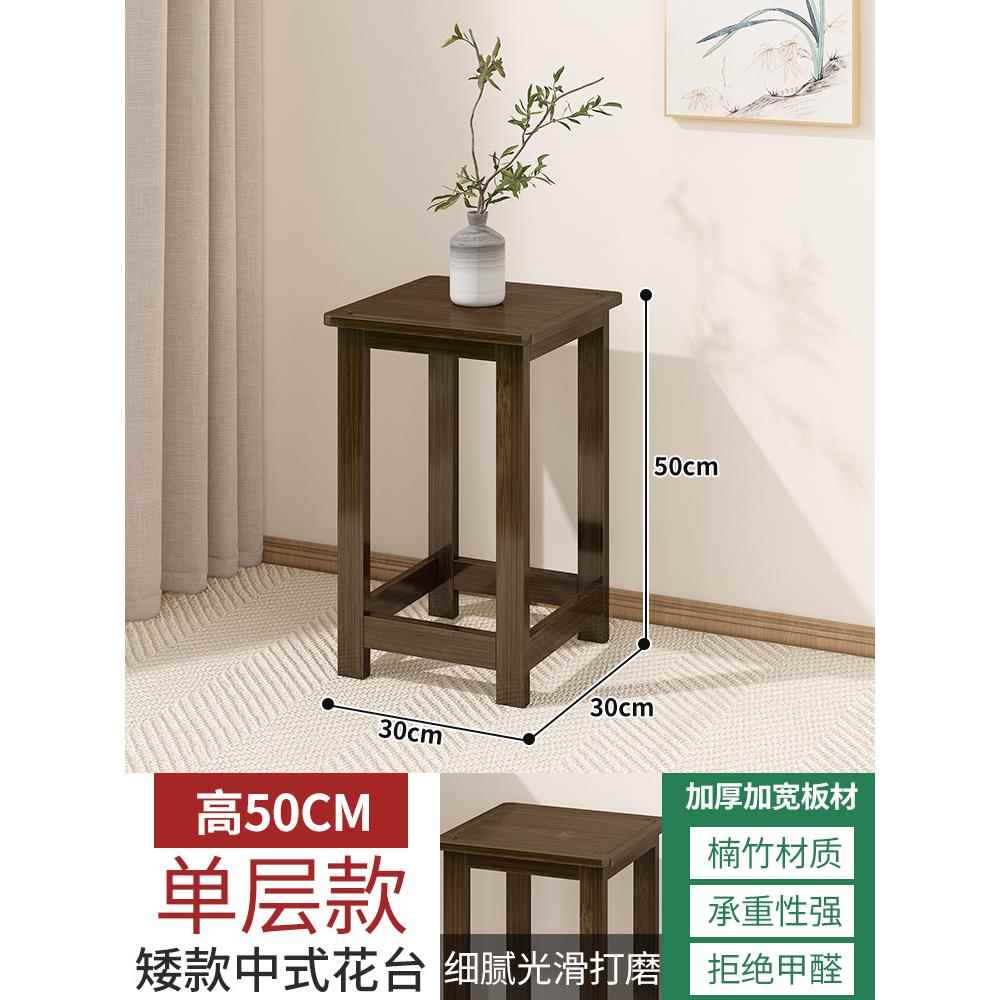 中式实木花架子客厅落地式2024新款室内多层放花的架子花架置物架