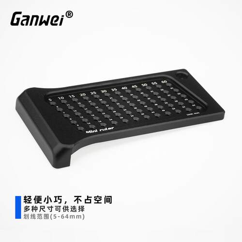 木洞洞尺画线尺线划规154划规铝合金工材n质MiiR迷你画线器