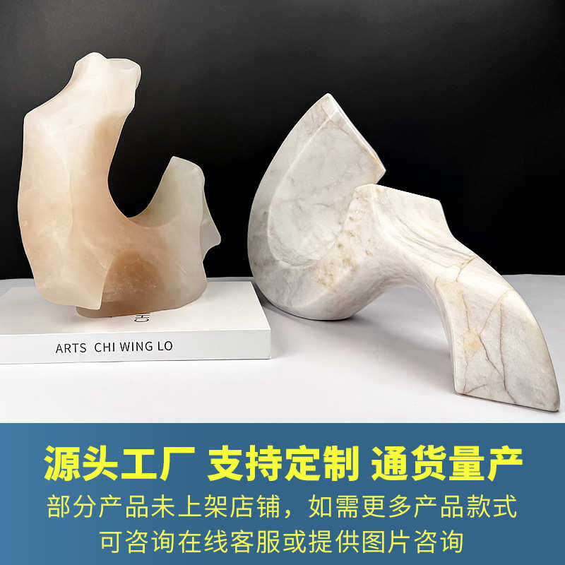 创意抽象玉石雕塑艺术品摆件酒店别墅样板房间简约现代家居装饰品