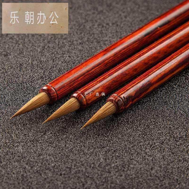 纯狼毫蝇头小楷毛笔套装初学者专业级紫毫羊毫兼毫簪花小