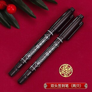 乔迁之喜礼金簿人情礼单记账本嘉宾礼薄签到本搬家登记随礼账本