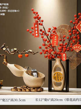 平安喜乐葫芦收纳摆件高档轻奢入户玄关客厅创意艺术装饰钥匙收纳