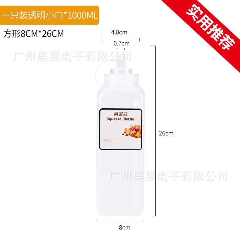 【食品酱瓶】大挤1000ML挤容量商用挤大口径方形果汁酱蜂蜜压瓶奶