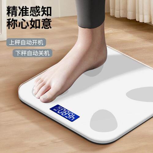 Body fat scale intellient Fat electronic scales English menu