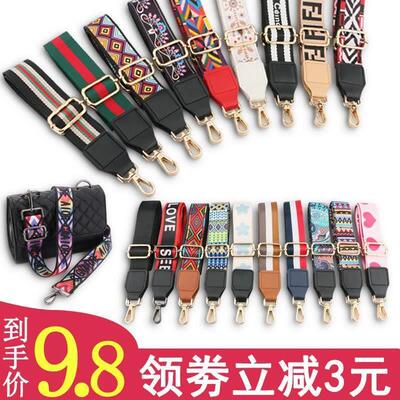 Jacquard Bag Strap Women Handbag Belt Wide Shoulder Bag Stra