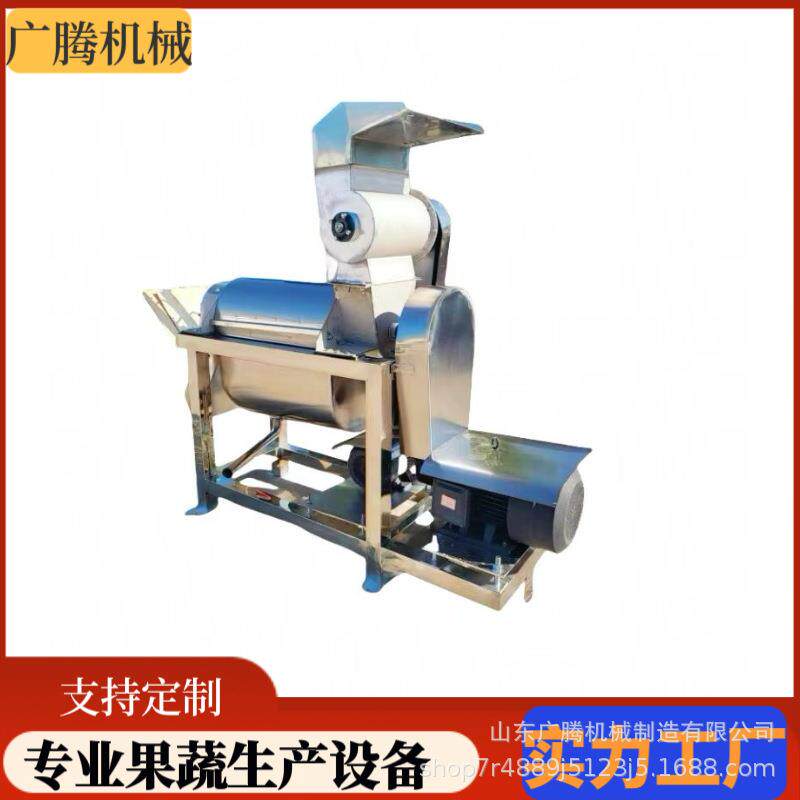 柠檬荔枝商用破碎压榨机菠萝螺旋渣汁分离机工业大型果汁设备