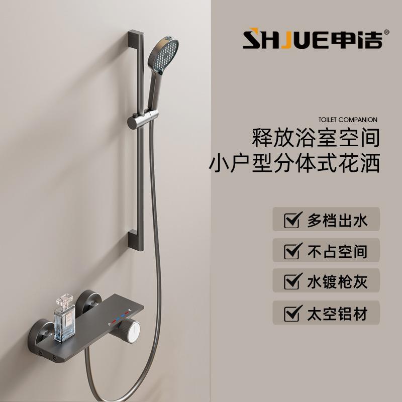 新款直销高端枪灰简易二档淋浴套装民宿酒店工程款小户型水镀花洒