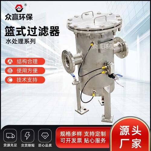 不锈钢井水污水毛发收集器蓝式过滤器dn80