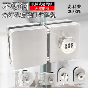 双开玻璃门密码 锁免开孔单门商铺铝合金推拉门锁公司无框玻璃门锁