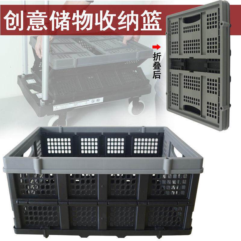 折叠便携车载箱塑料箱塑料框筐物流周转储物箱周转箱物流箱篮子