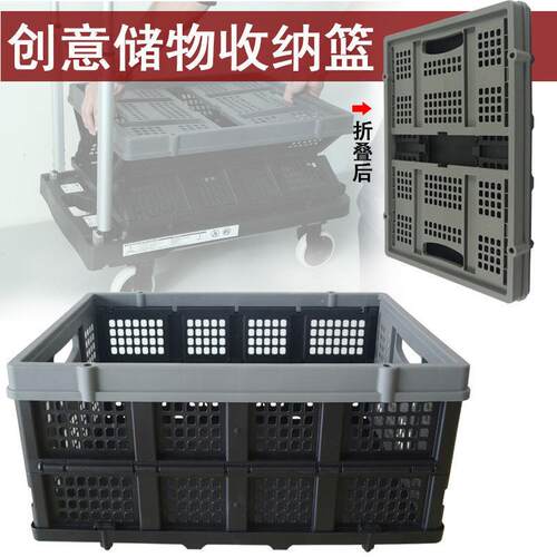 折叠便携车载箱塑料箱塑料框筐物流周转储物箱周转箱物流箱篮子